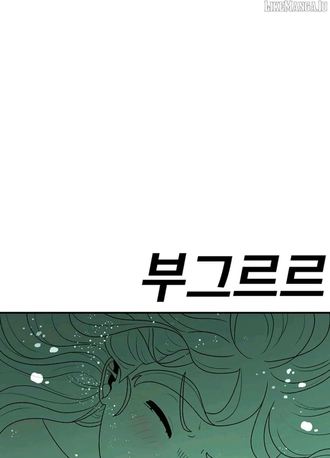 The House Without Time Chapter 170 page 98 - 