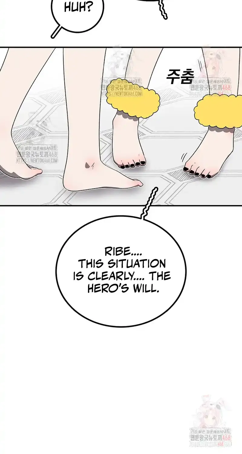 The House Without Time Chapter 171 page 22 - 