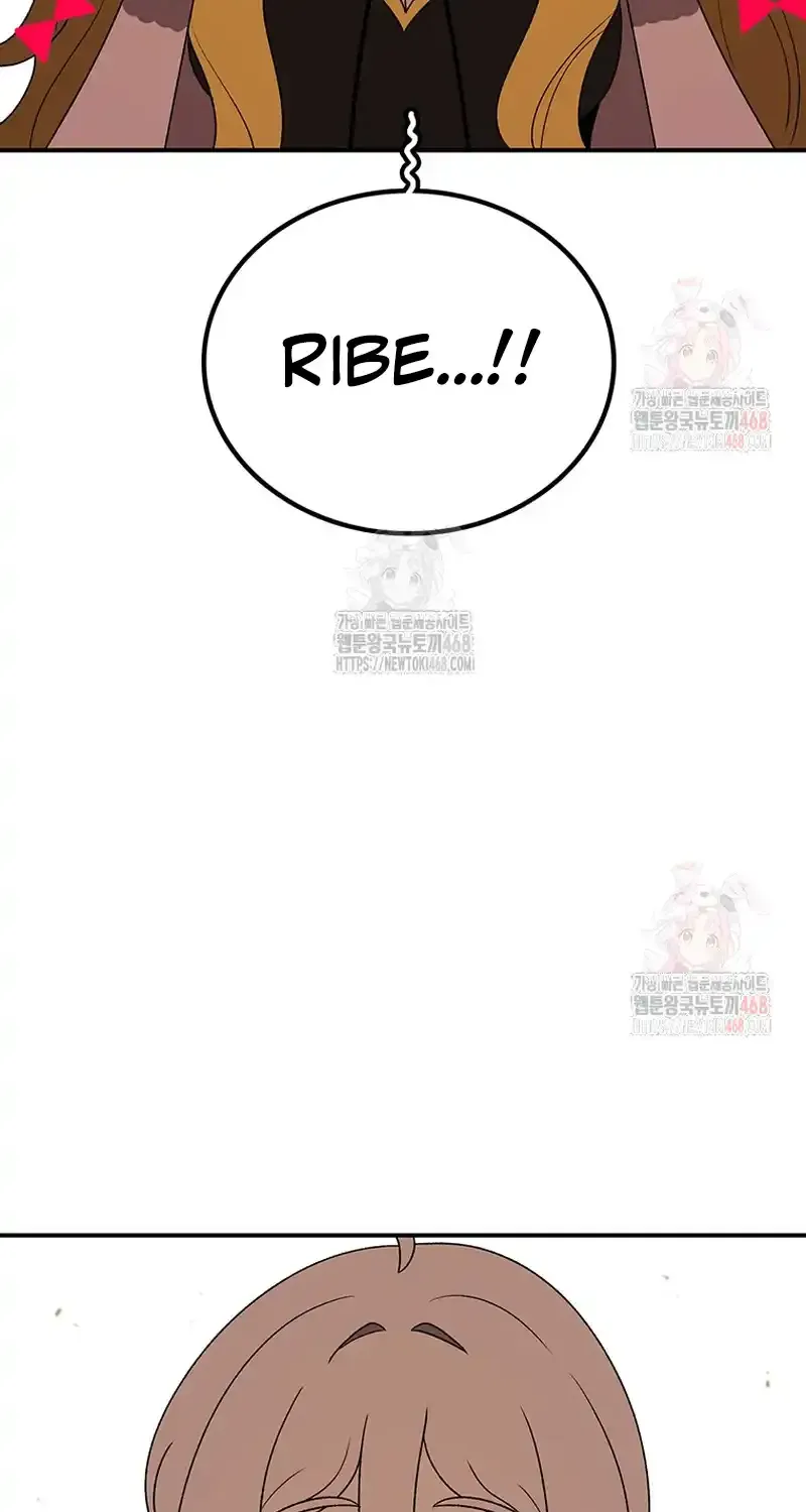 The House Without Time Chapter 171 page 25 - 