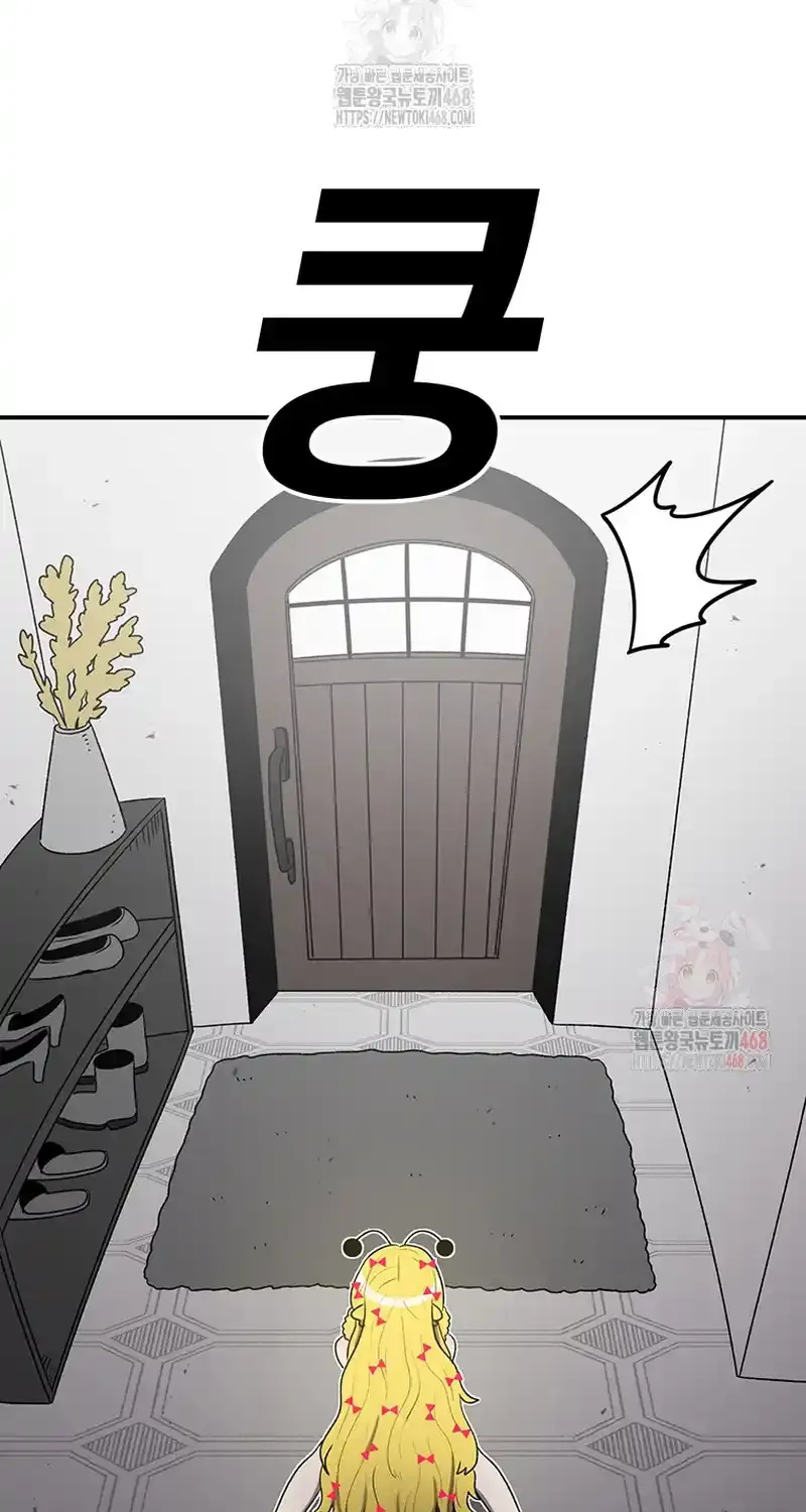 The House Without Time Chapter 171 page 45 - 