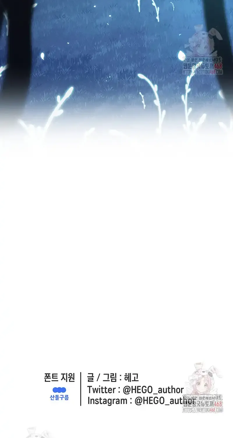 The House Without Time Chapter 172 page 116 - 