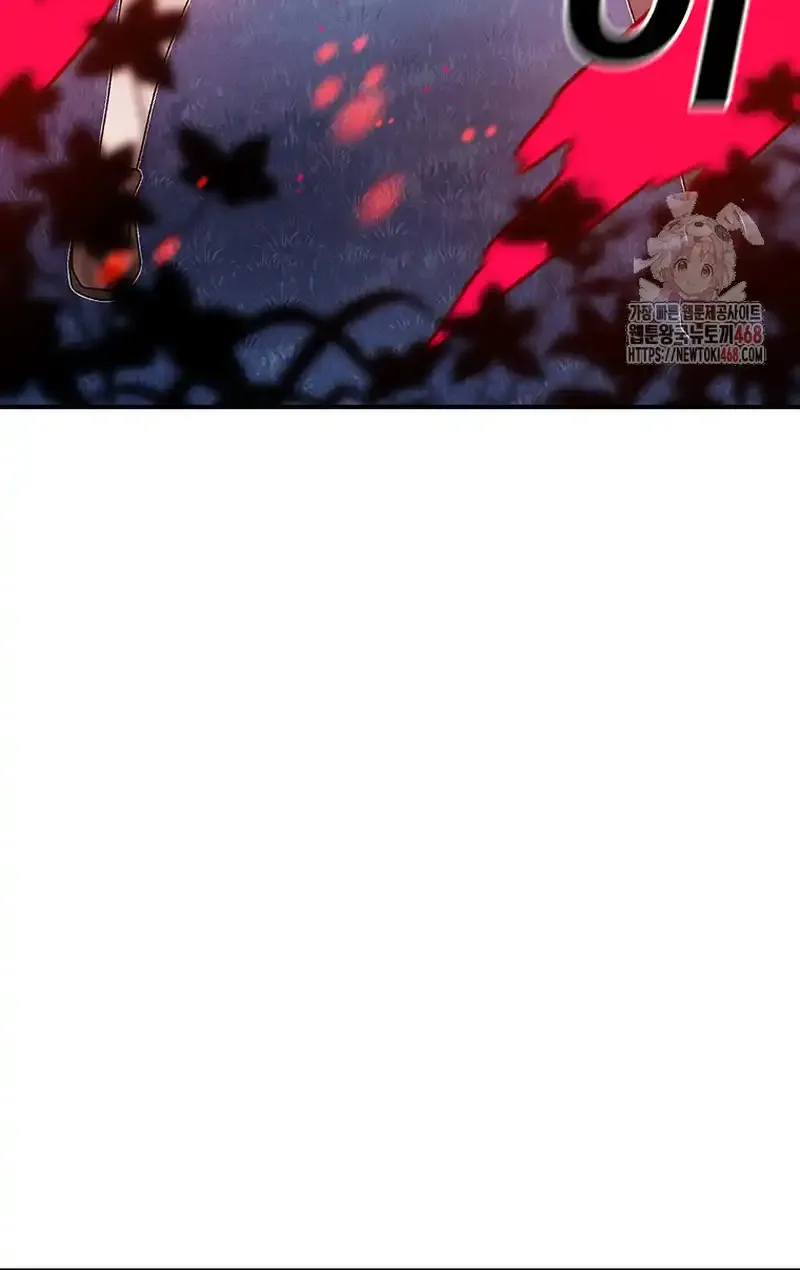 The House Without Time Chapter 172 page 13 - 