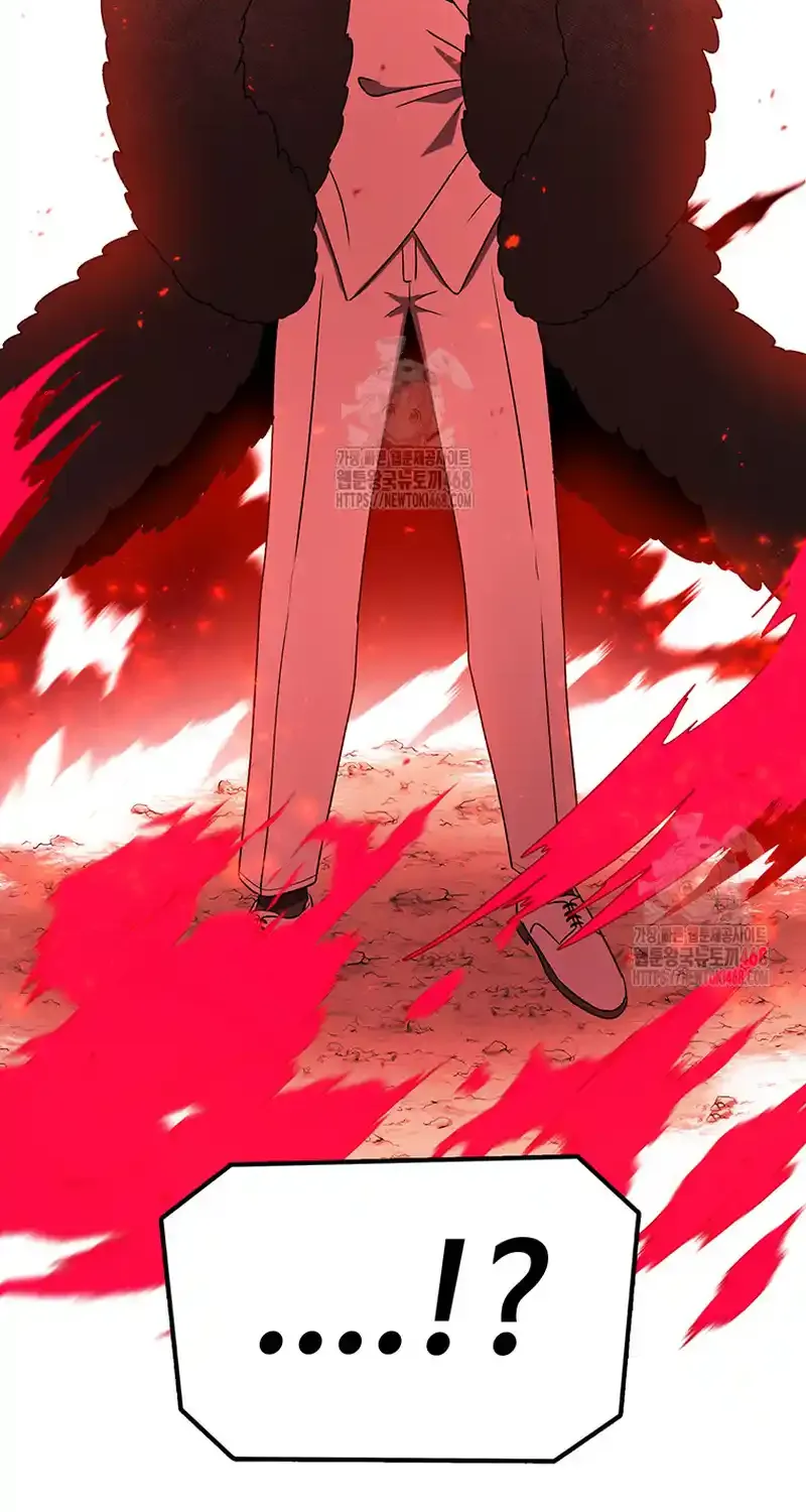 The House Without Time Chapter 172 page 67 - 
