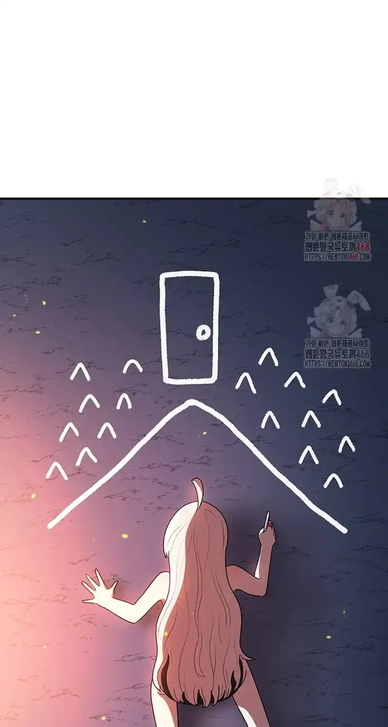 The House Without Time Chapter 173 page 14 - 