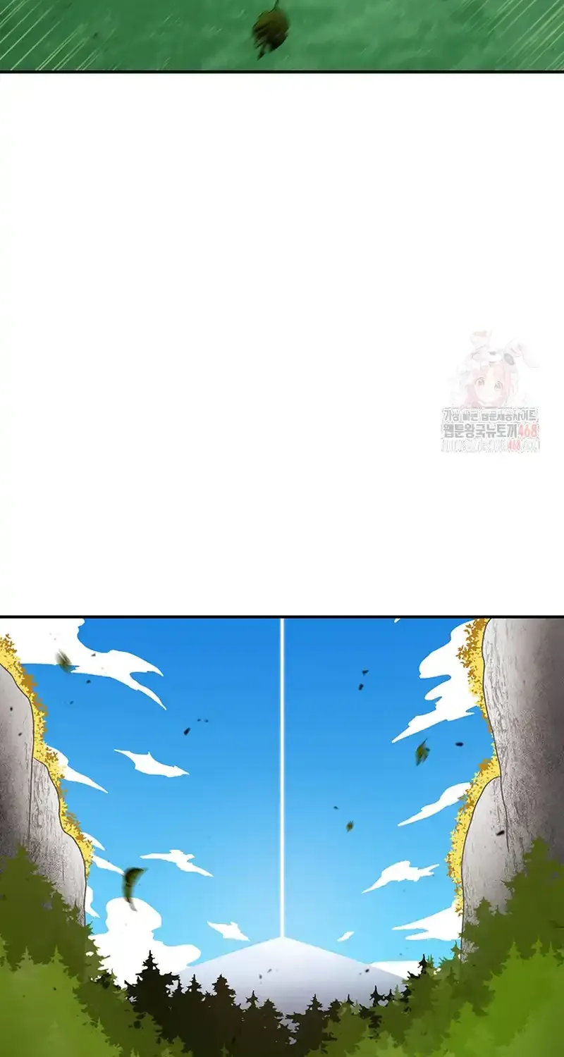 The House Without Time Chapter 173 page 45 - 