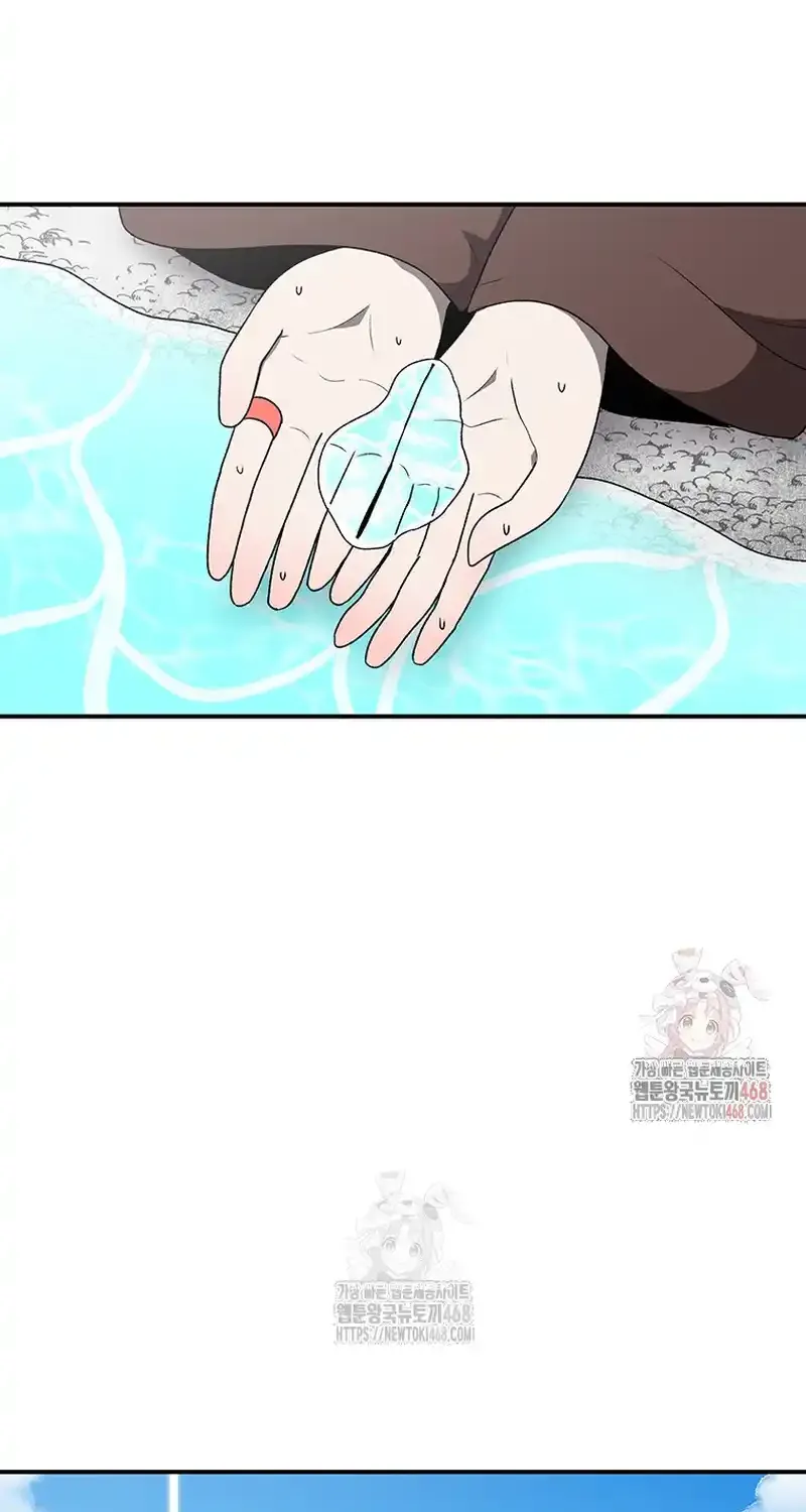 The House Without Time Chapter 173 page 47 - 
