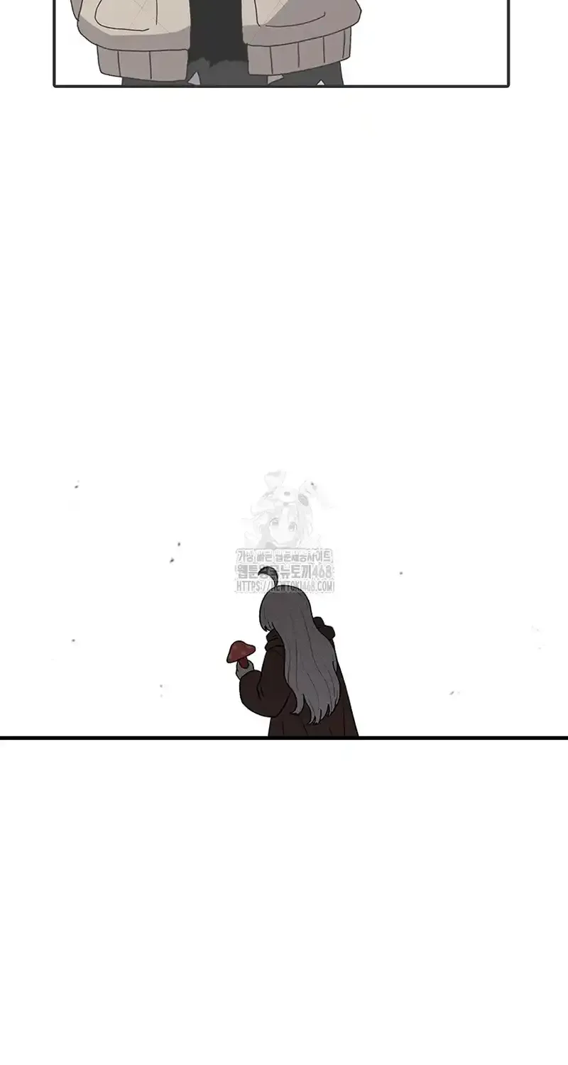 The House Without Time Chapter 173 page 57 - 
