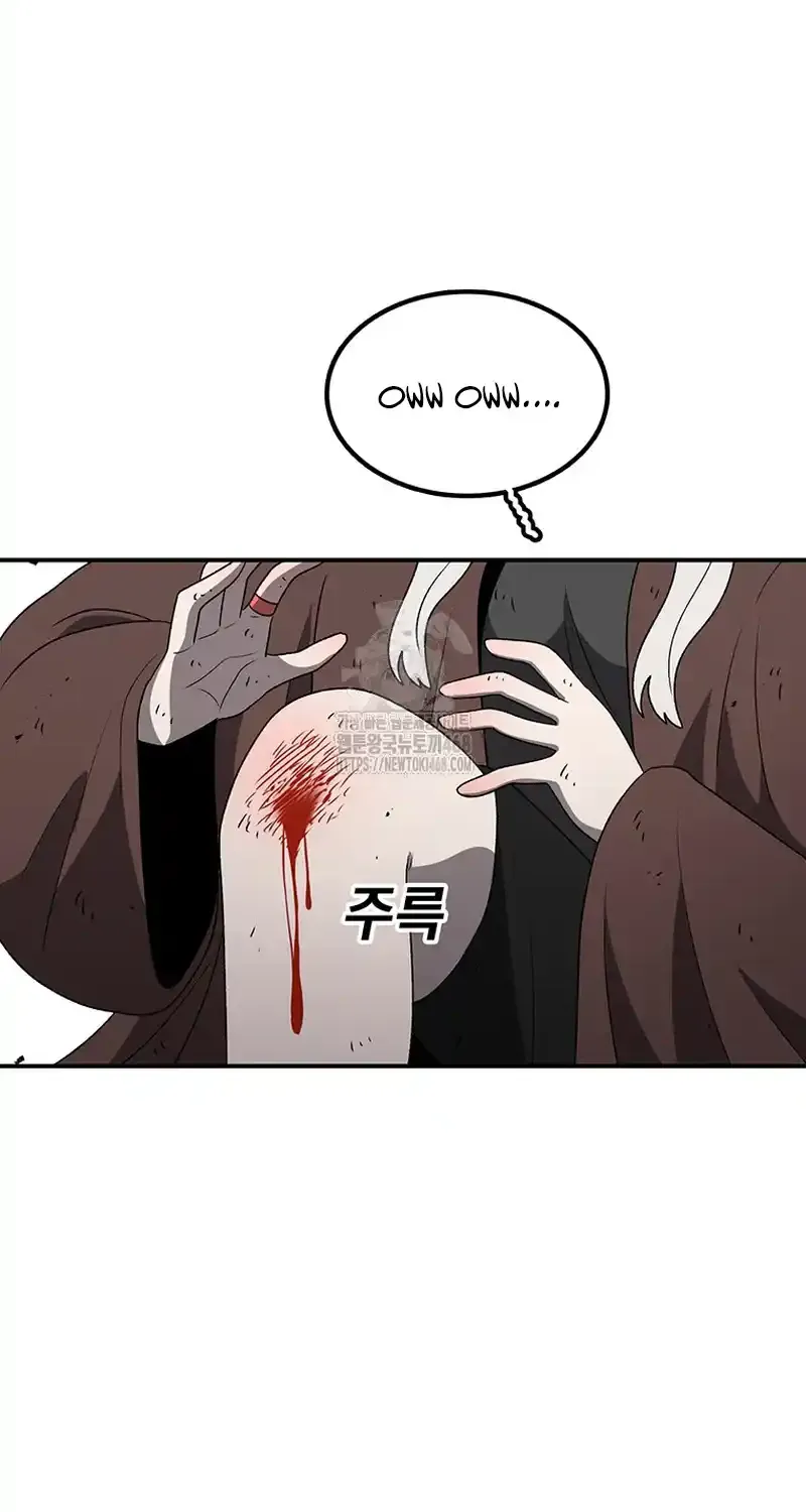The House Without Time Chapter 173 page 63 - 
