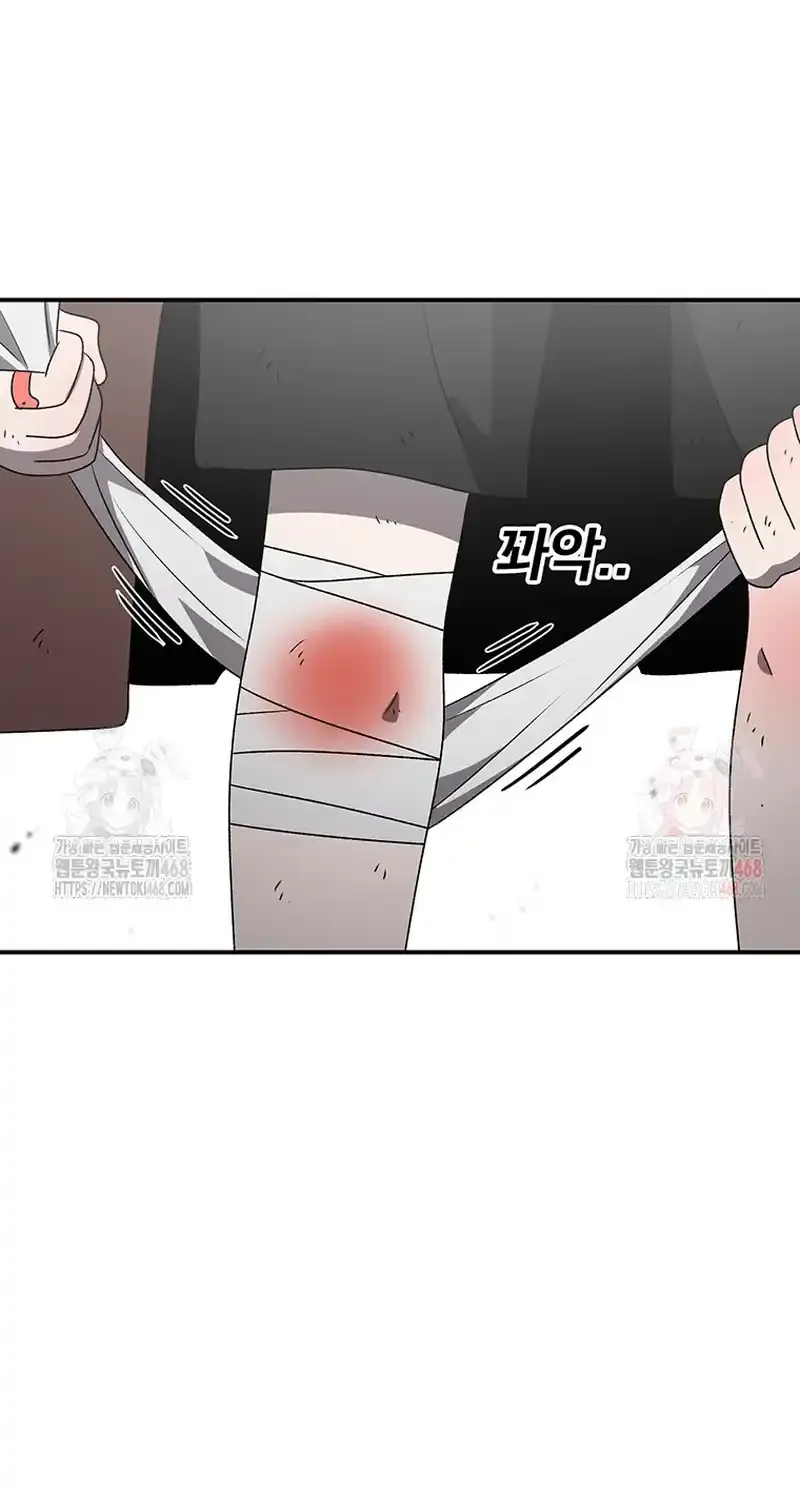 The House Without Time Chapter 173 page 64 - 