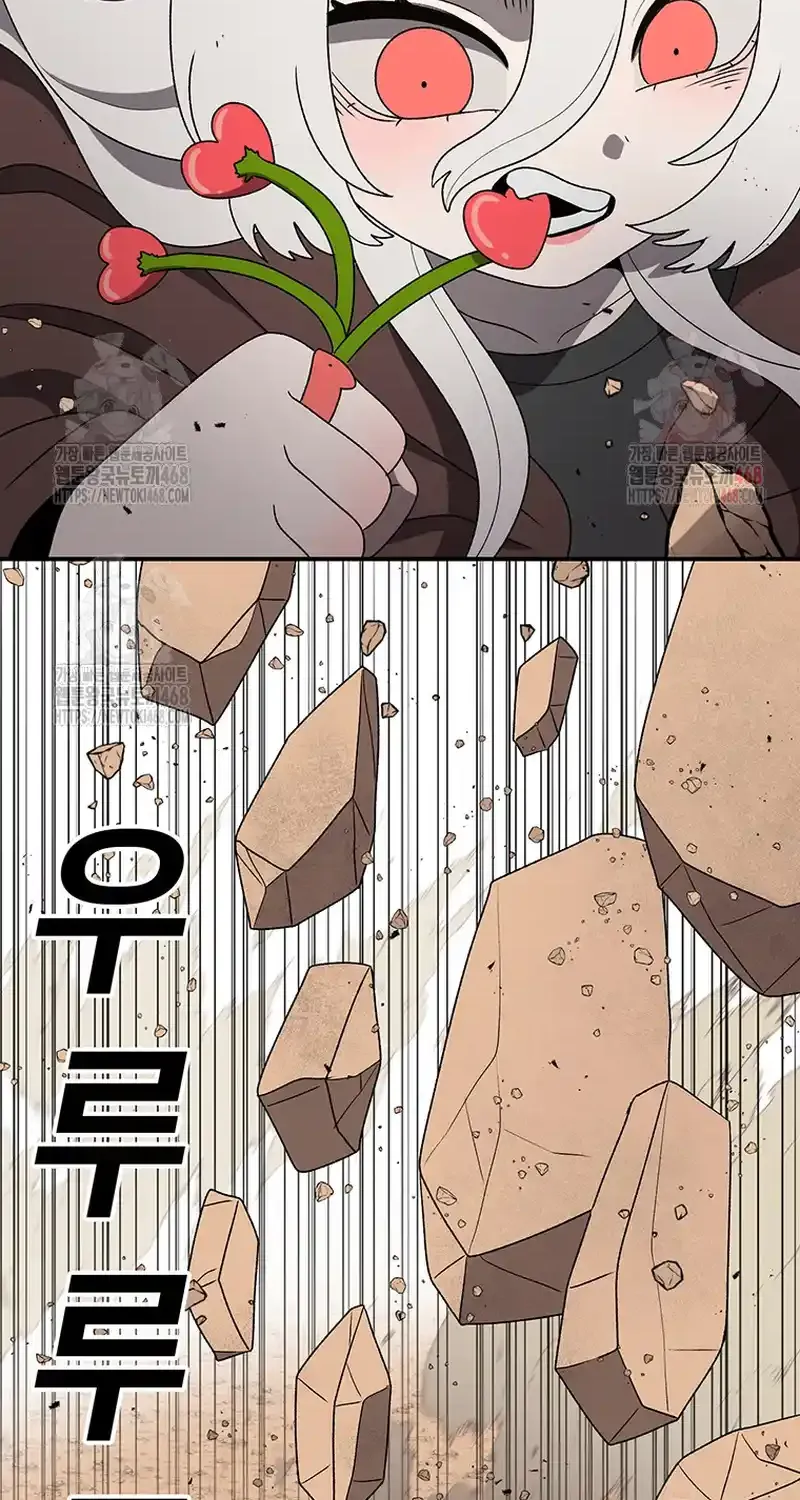 The House Without Time Chapter 173 page 79 - 