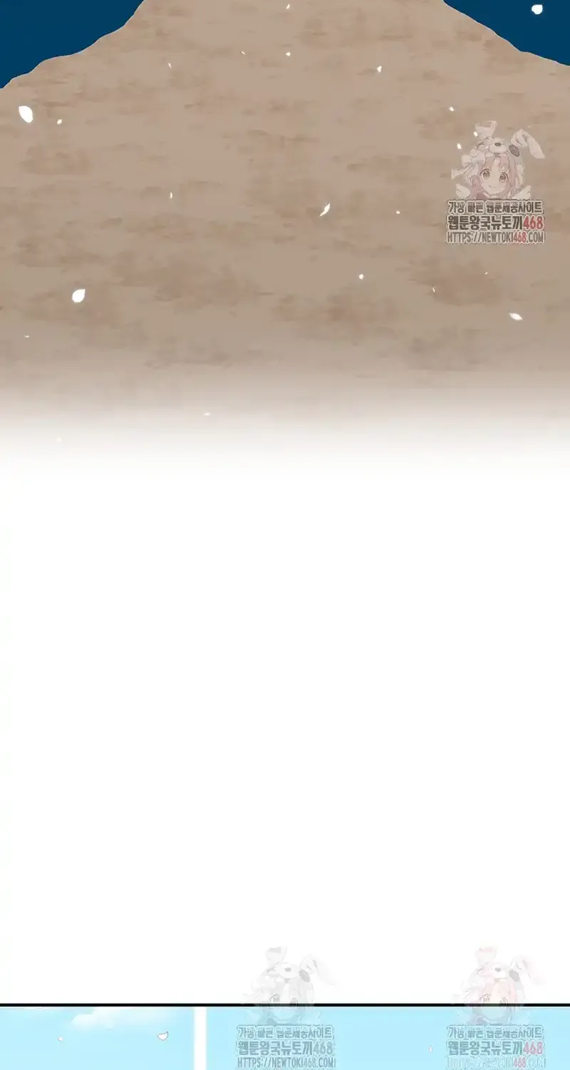 The House Without Time Chapter 173 page 89 - 