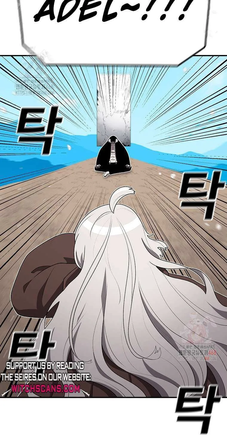 The House Without Time Chapter 174 page 12 - 