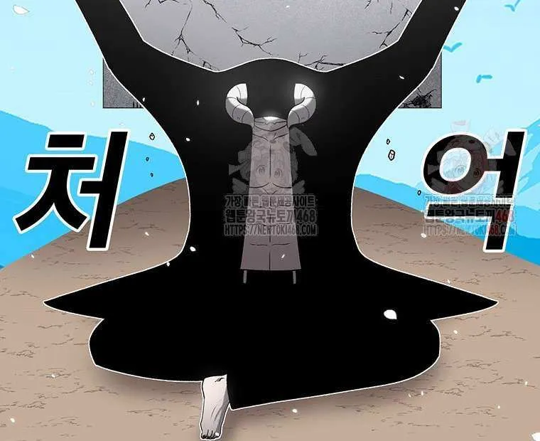 The House Without Time Chapter 174 page 57 - 