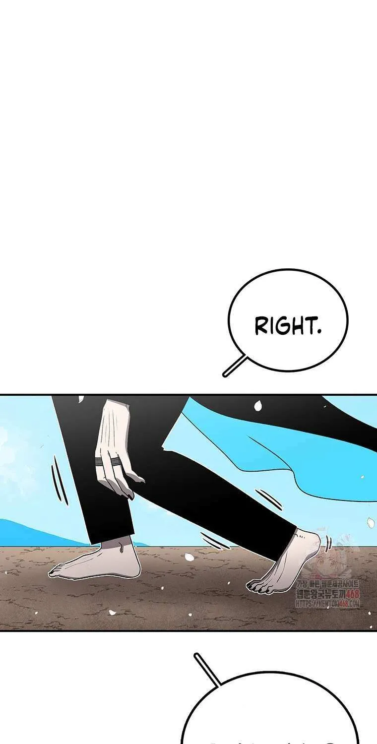 The House Without Time Chapter 175 page 5 - 