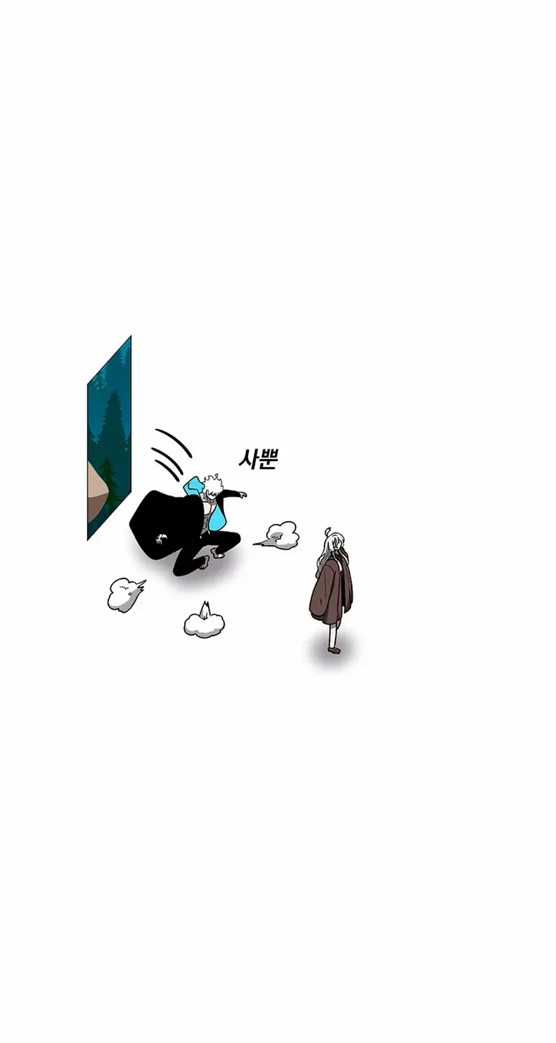 The House Without Time Chapter 176 page 12 - 