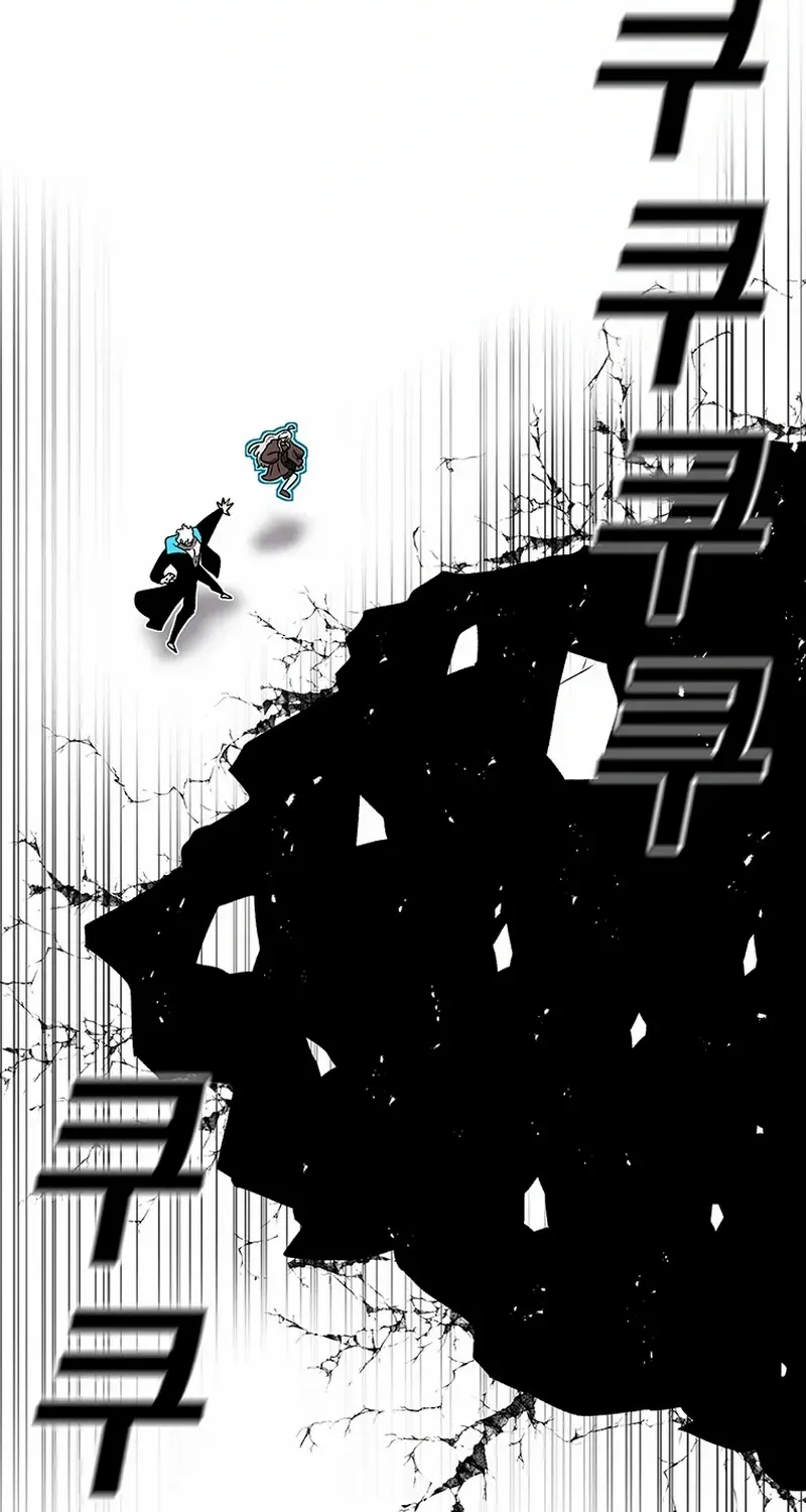 The House Without Time Chapter 176 page 23 - 