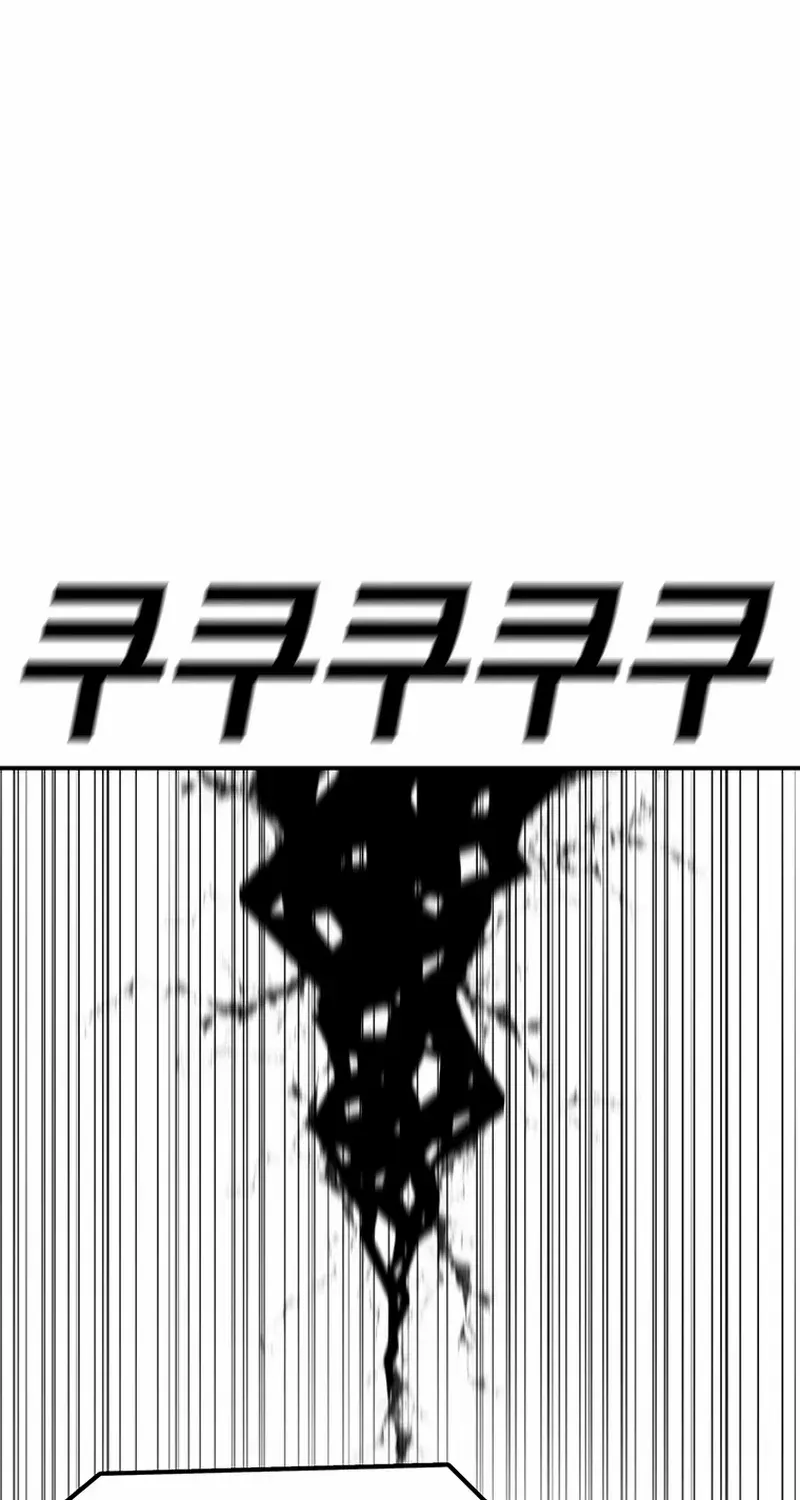 The House Without Time Chapter 176 page 33 - 