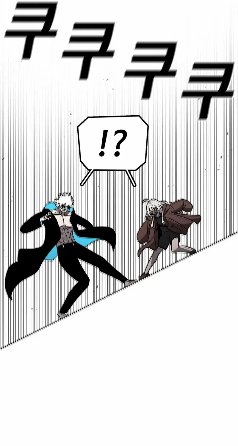 The House Without Time Chapter 176 page 81 - 