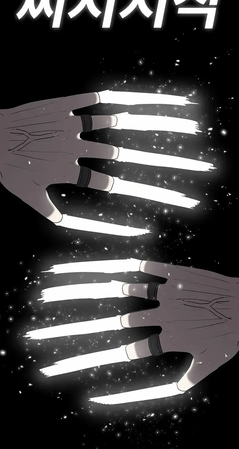 The House Without Time Chapter 176 page 94 - 