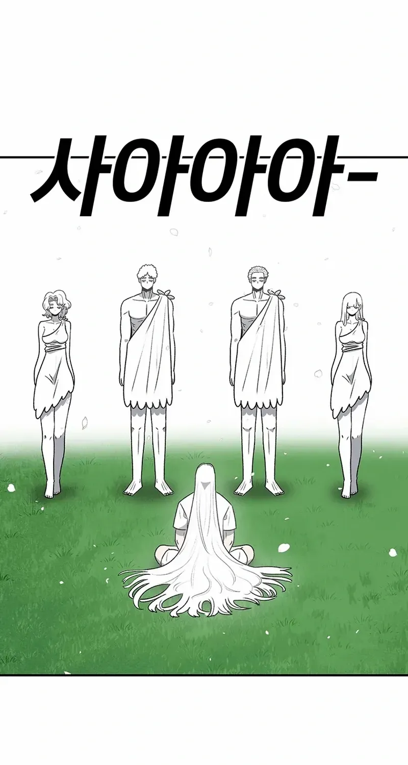 The House Without Time Chapter 177 page 32 - 