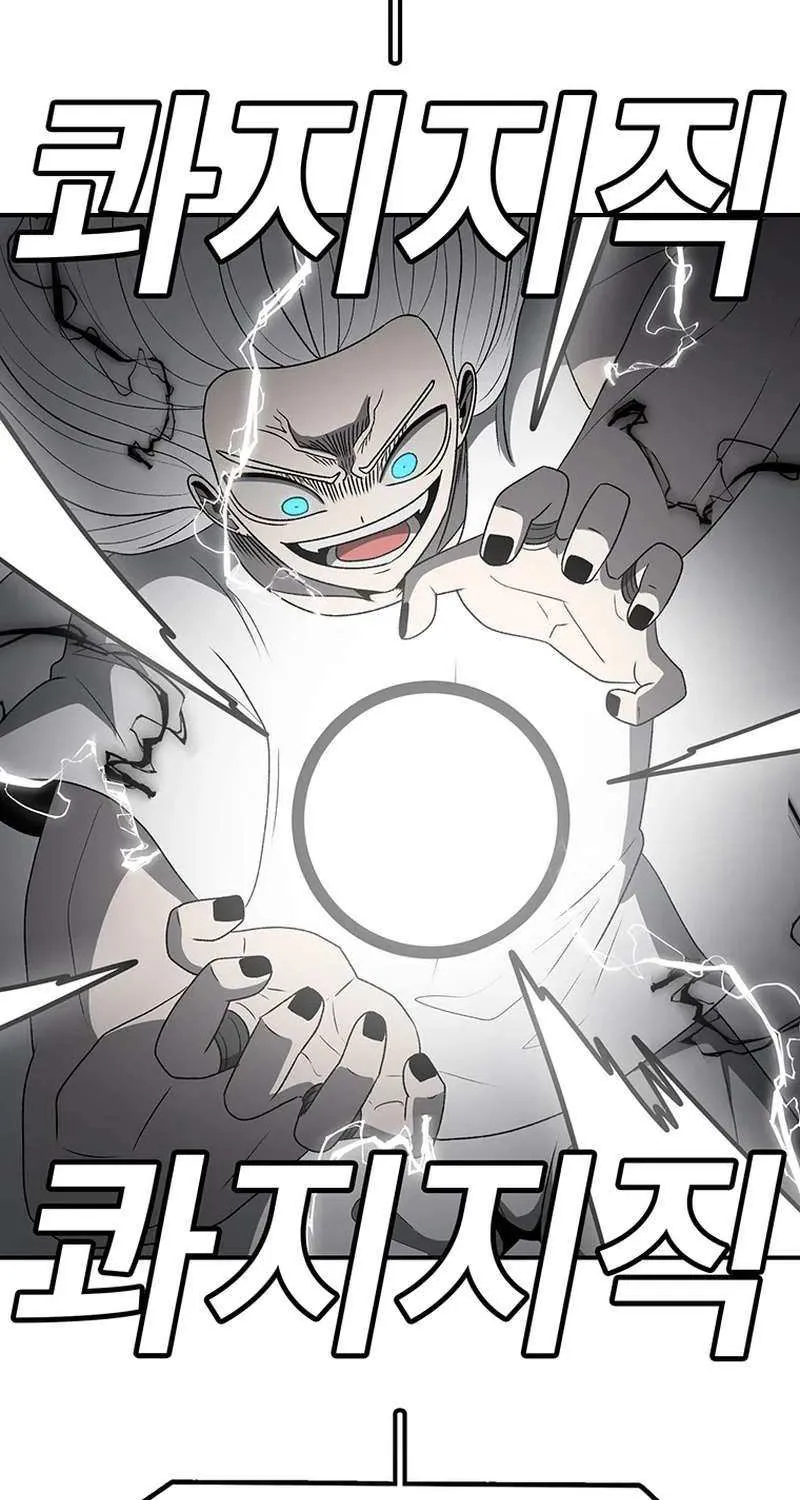 The House Without Time Chapter 179 page 63 - 