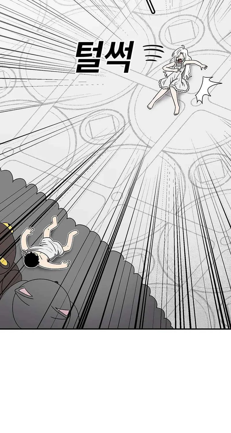 The House Without Time Chapter 179 page 76 - 