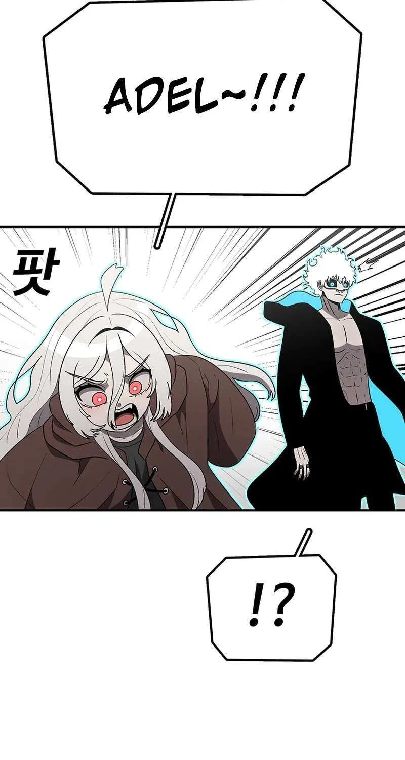 The House Without Time Chapter 180 page 24 - 