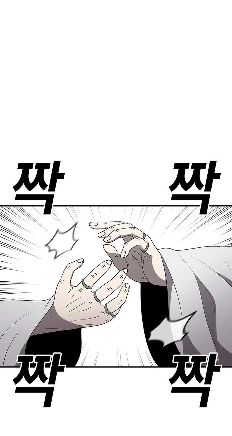 The House Without Time Chapter 180 page 63 - 
