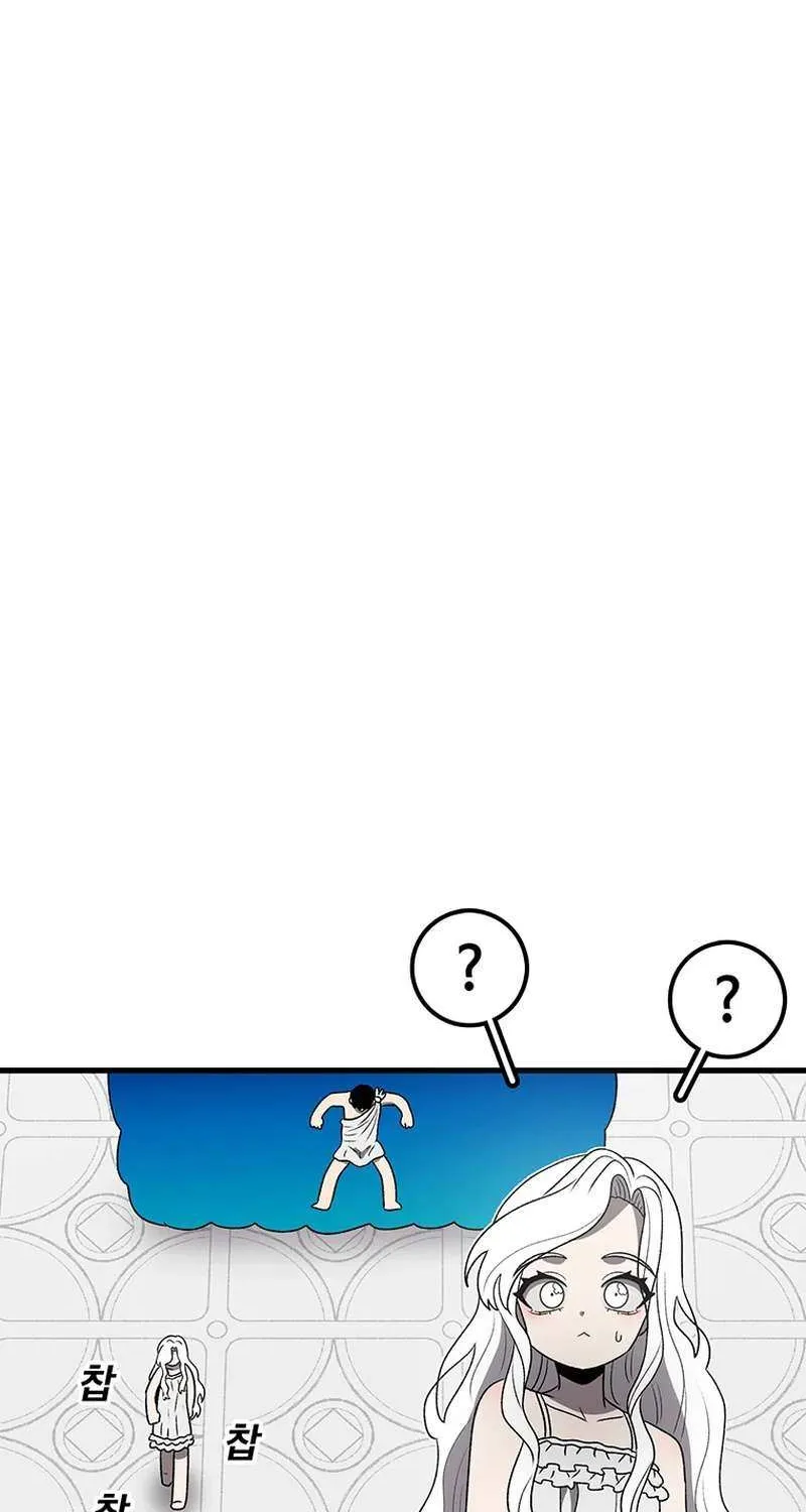 The House Without Time Chapter 180 page 67 - 