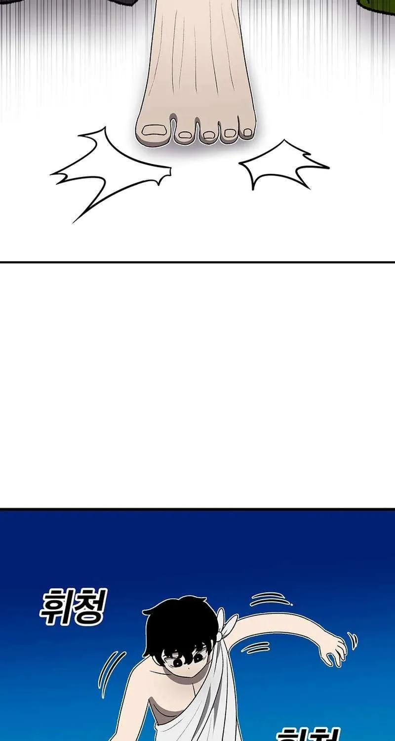 The House Without Time Chapter 180 page 70 - 