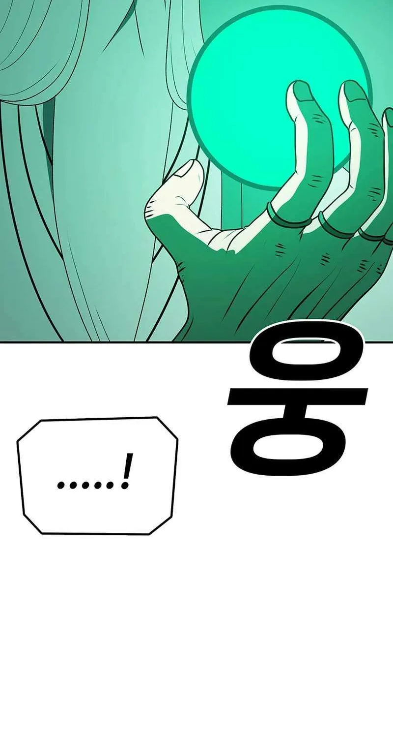The House Without Time Chapter 180 page 77 - 