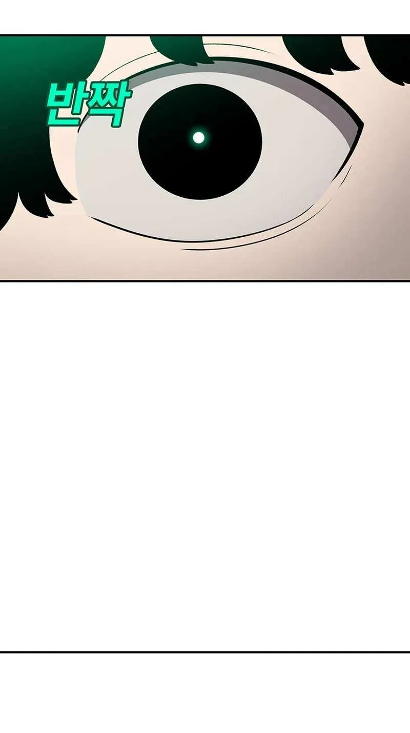 The House Without Time Chapter 180 page 81 - 