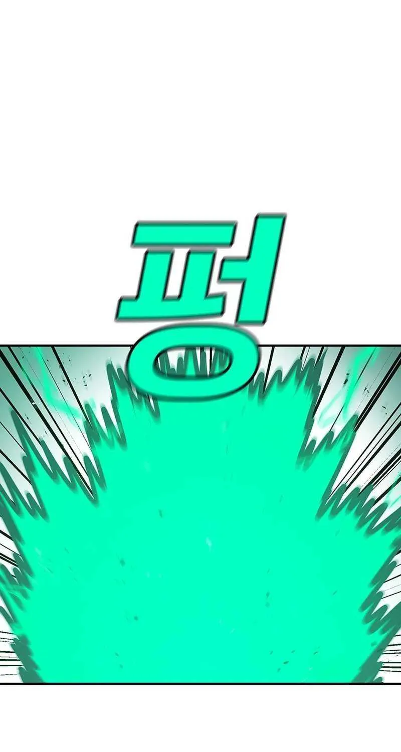 The House Without Time Chapter 180 page 86 - 