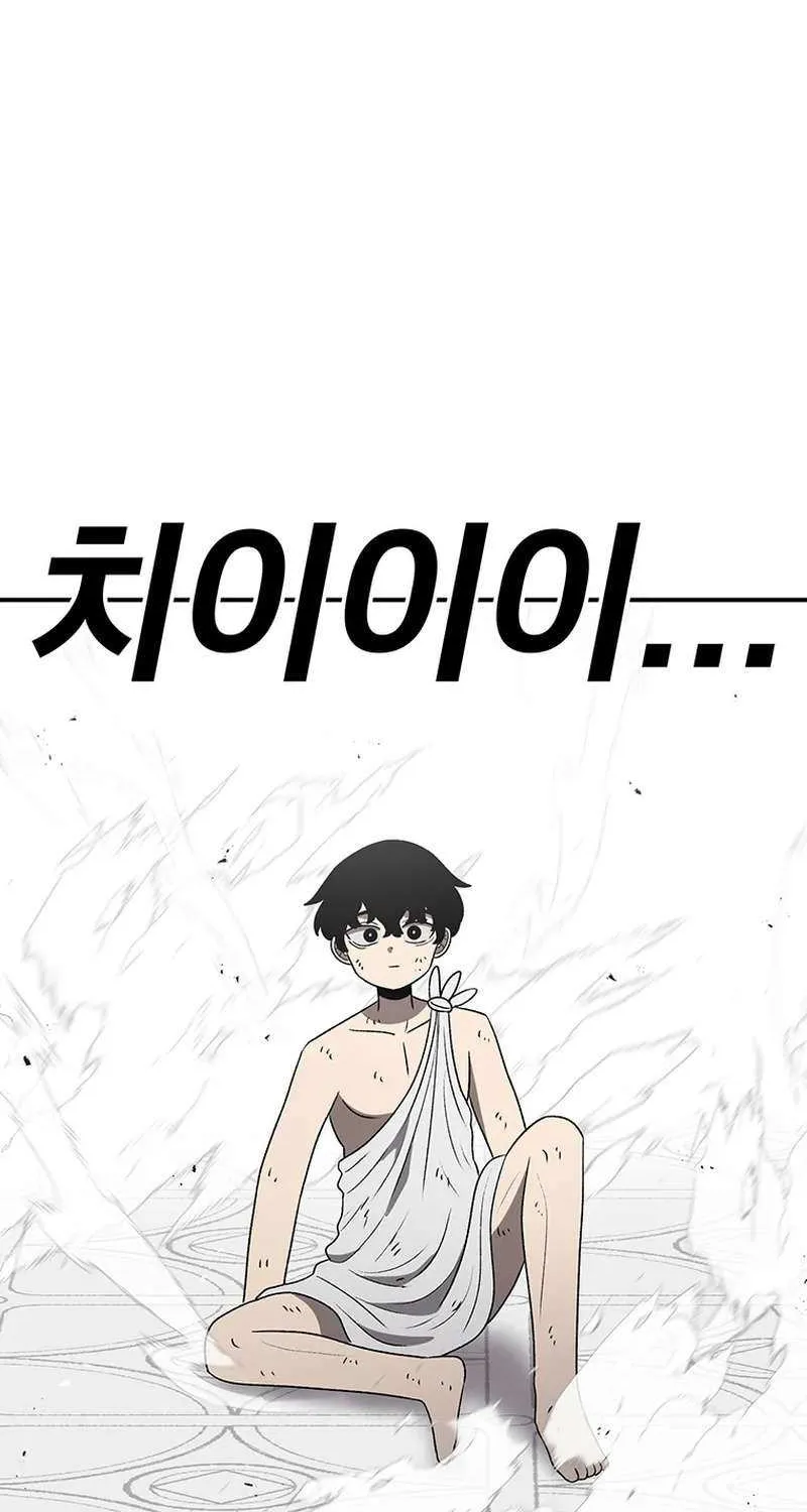 The House Without Time Chapter 180 page 87 - 