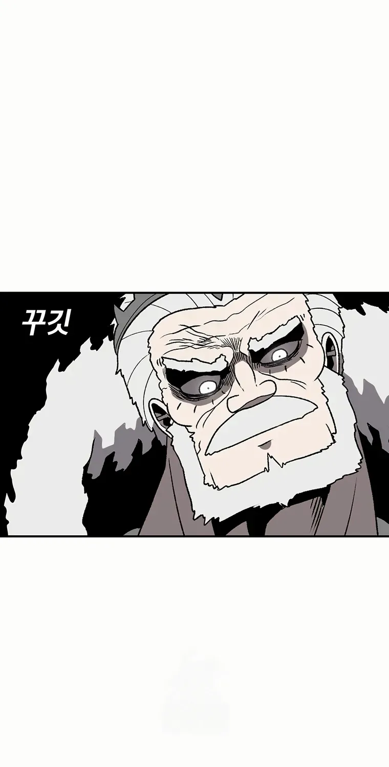 The House Without Time Chapter 181 page 54 - 