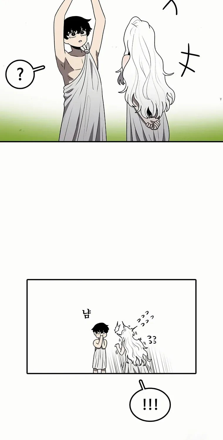 The House Without Time Chapter 182 page 18 - 