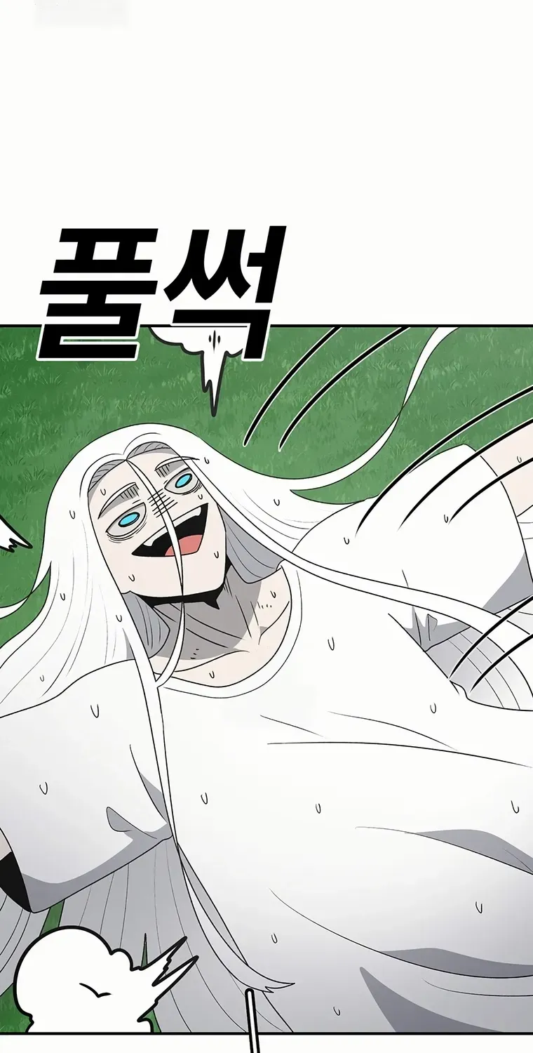 The House Without Time Chapter 182 page 3 - 
