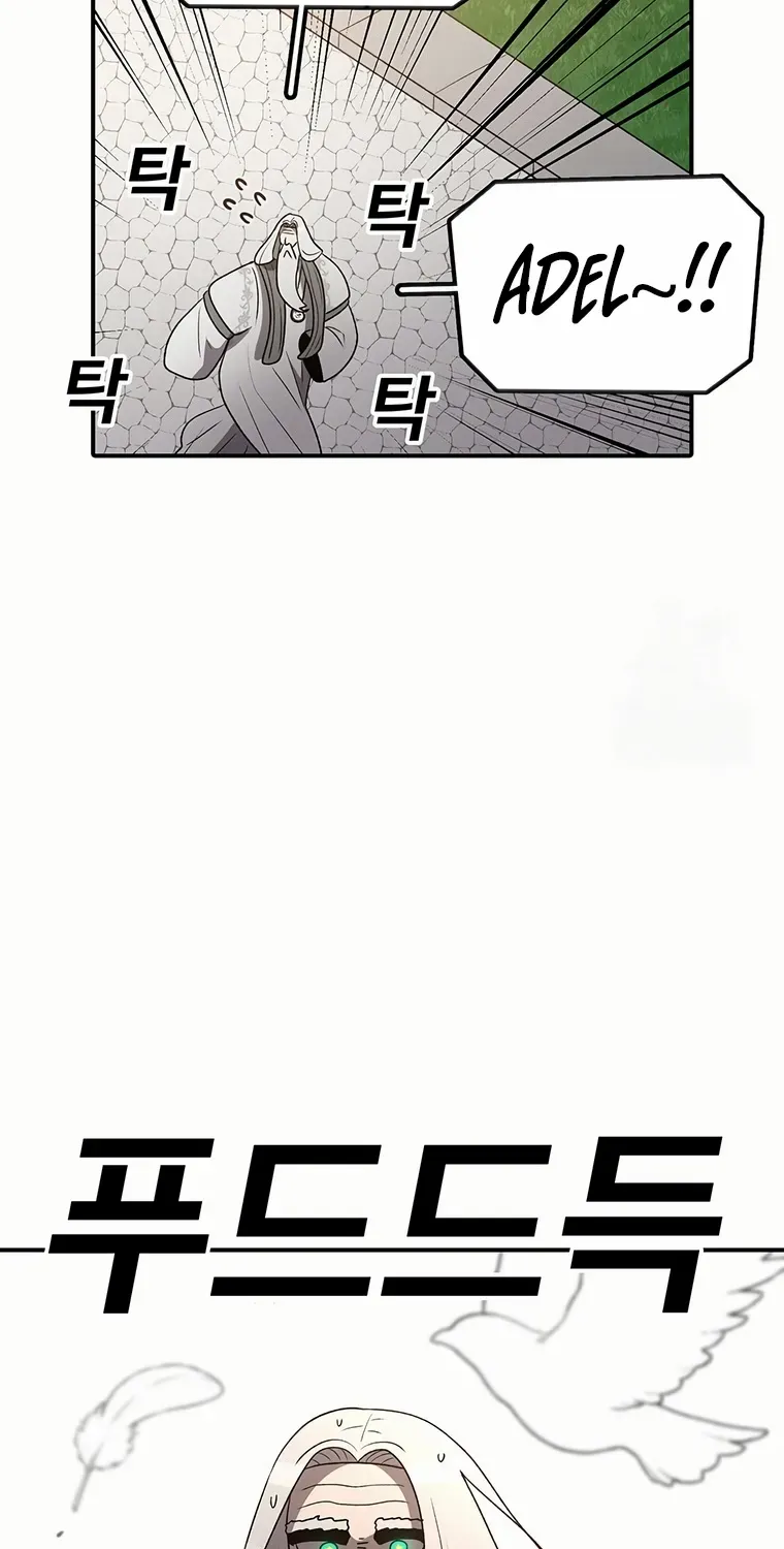 The House Without Time Chapter 182 page 34 - 
