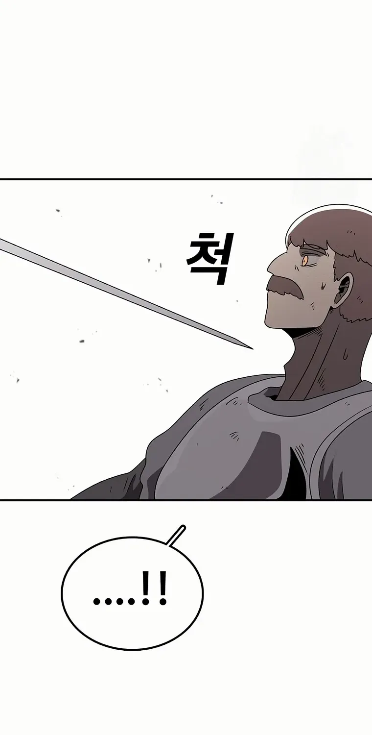 The House Without Time Chapter 182 page 42 - 