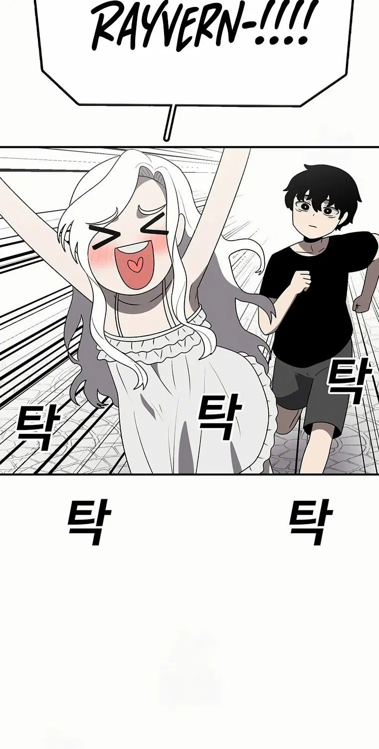 The House Without Time Chapter 182 page 68 - 