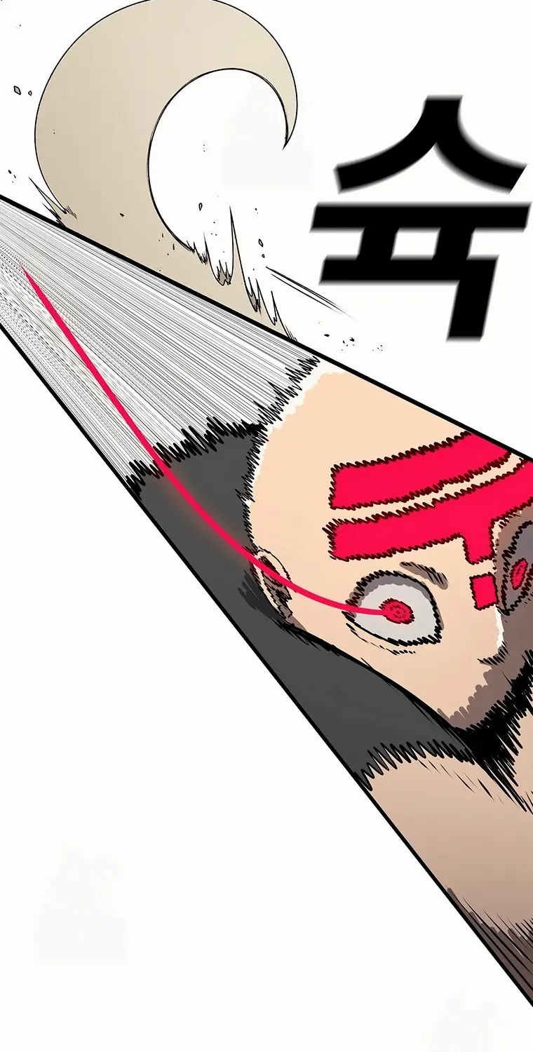 The House Without Time Chapter 183 page 12 - 