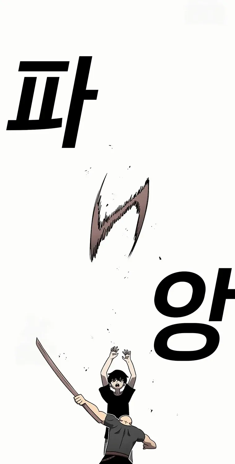 The House Without Time Chapter 183 page 13 - 