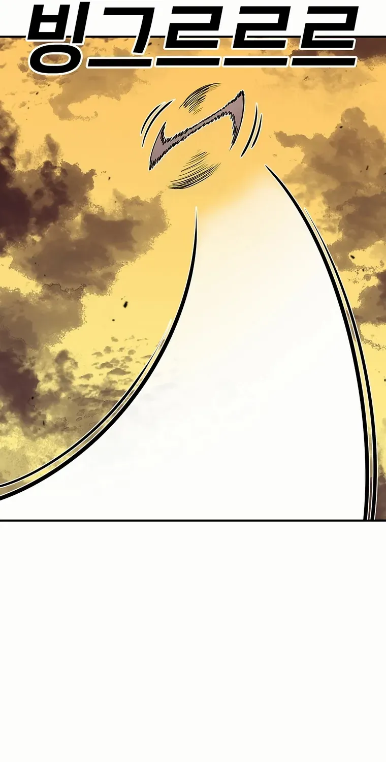 The House Without Time Chapter 183 page 15 - 