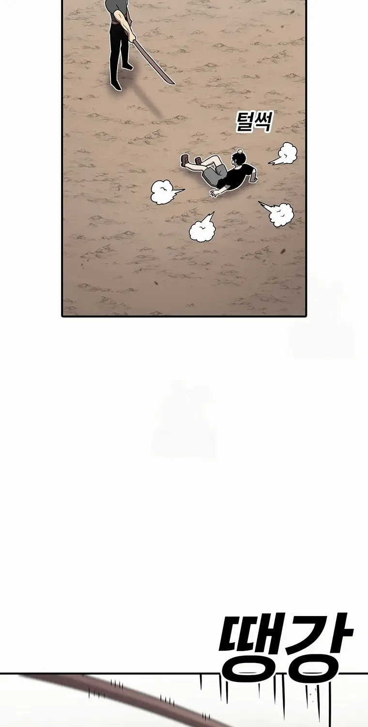 The House Without Time Chapter 183 page 18 - 