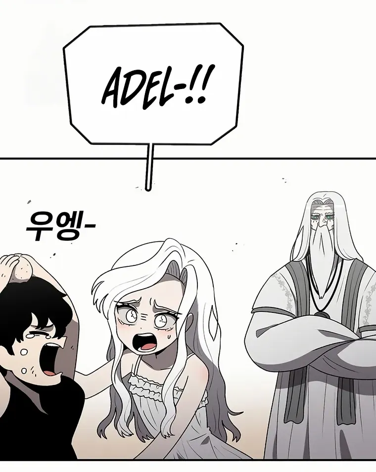 The House Without Time Chapter 183 page 21 - 