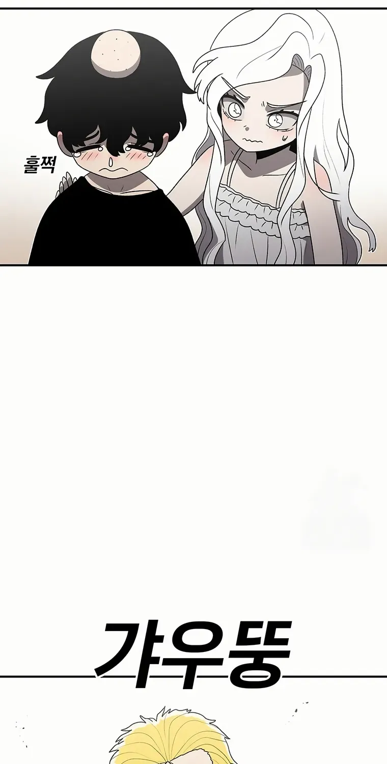 The House Without Time Chapter 183 page 31 - 