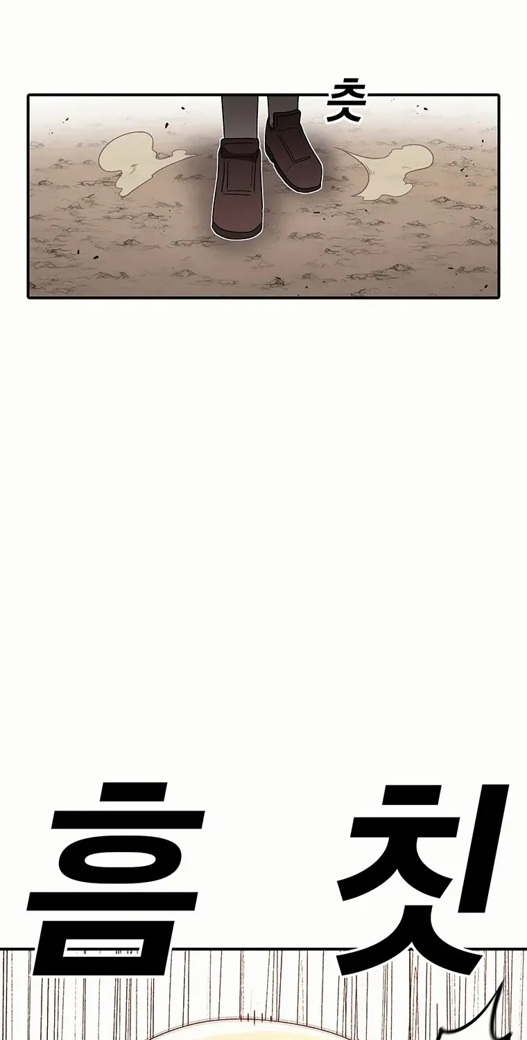 The House Without Time Chapter 183 page 39 - 