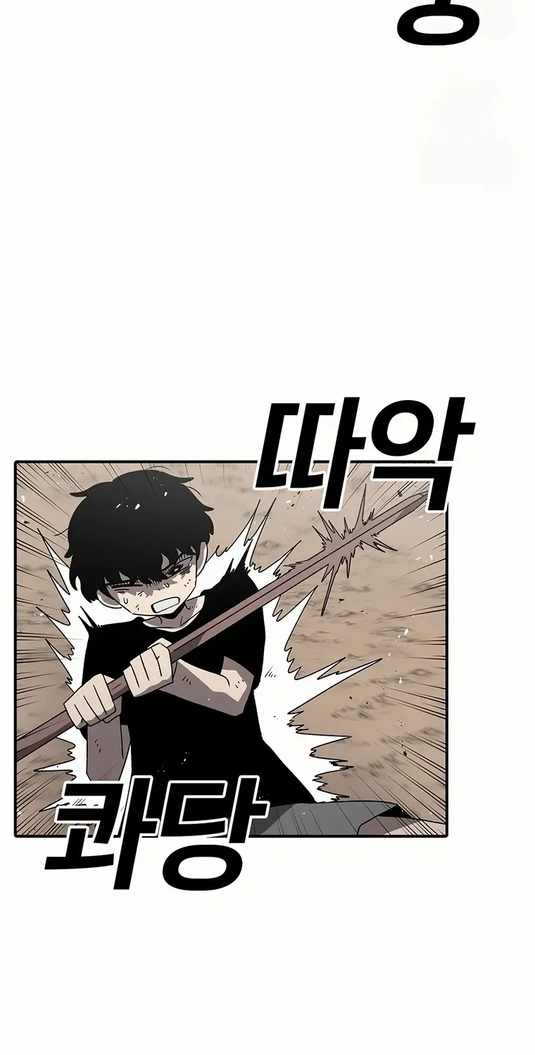 The House Without Time Chapter 183 page 53 - 