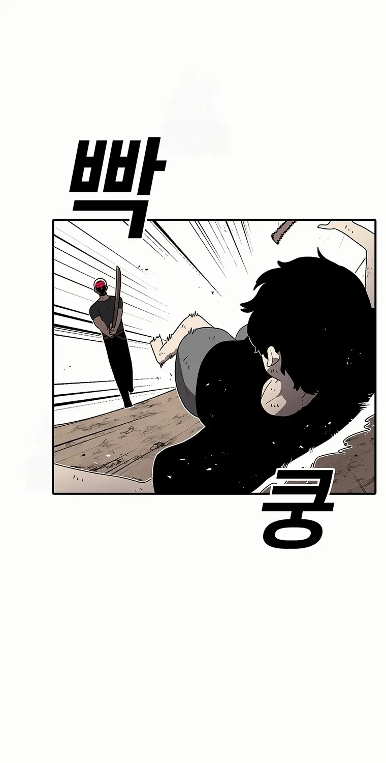 The House Without Time Chapter 183 page 54 - 