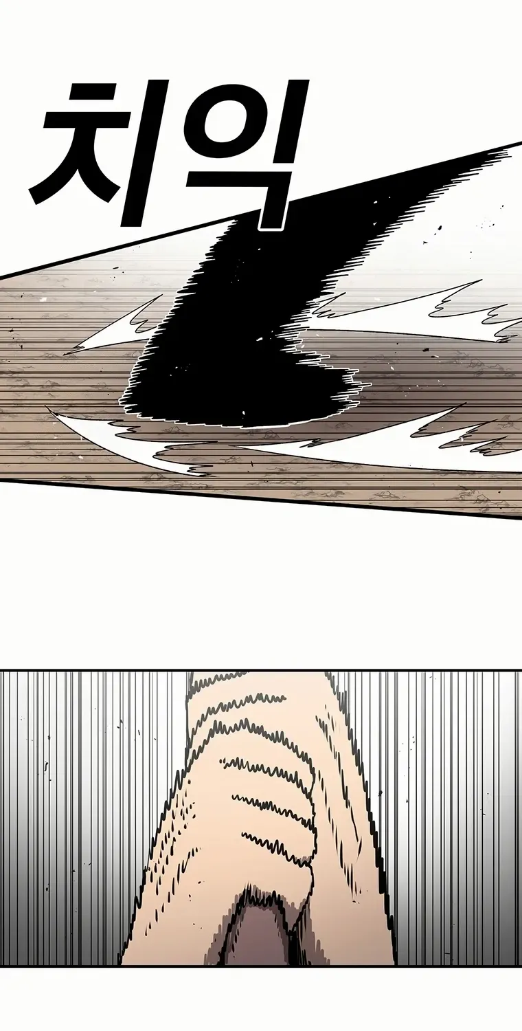 The House Without Time Chapter 183 page 74 - 